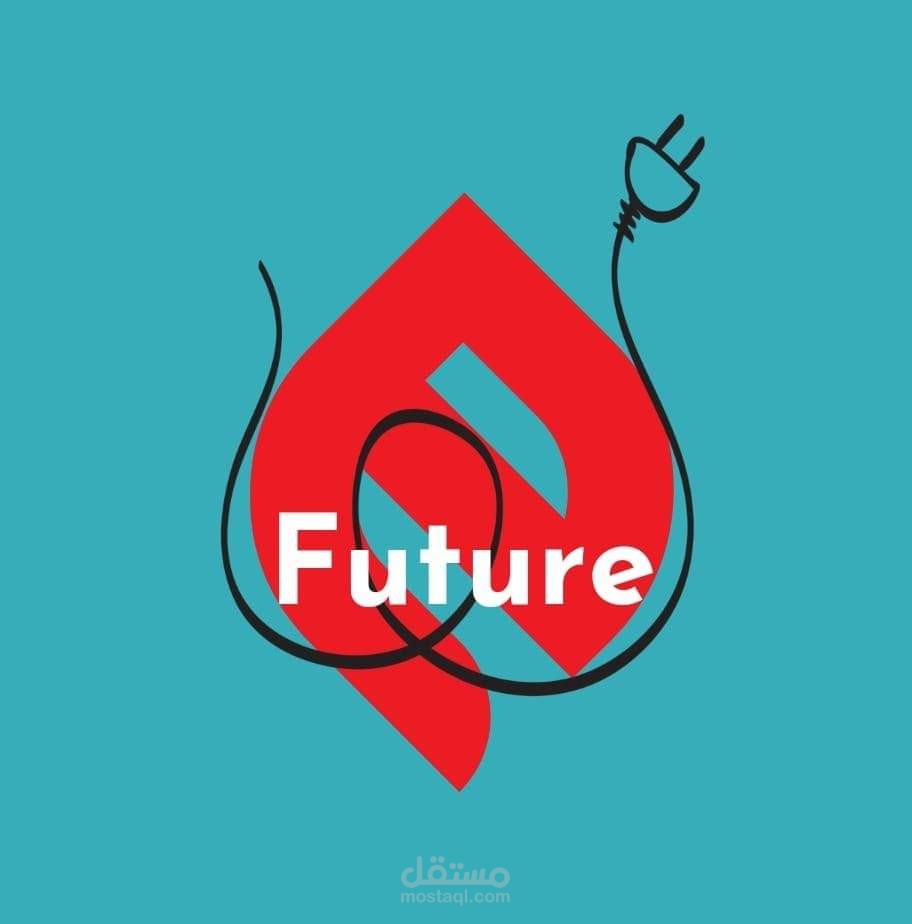 تصميم شعار  شركة E-Future