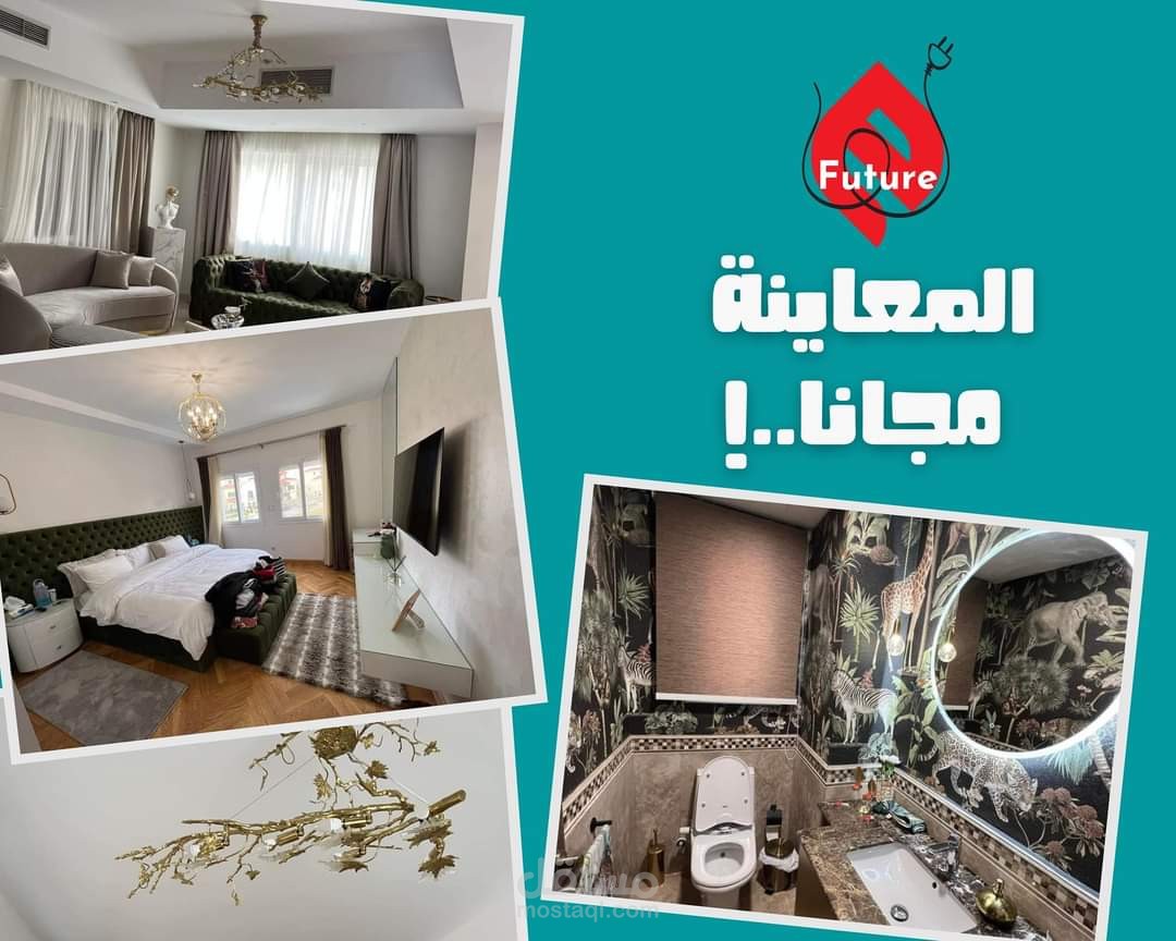 تصميم بوستر اعلاني لشركة E-FUTURE