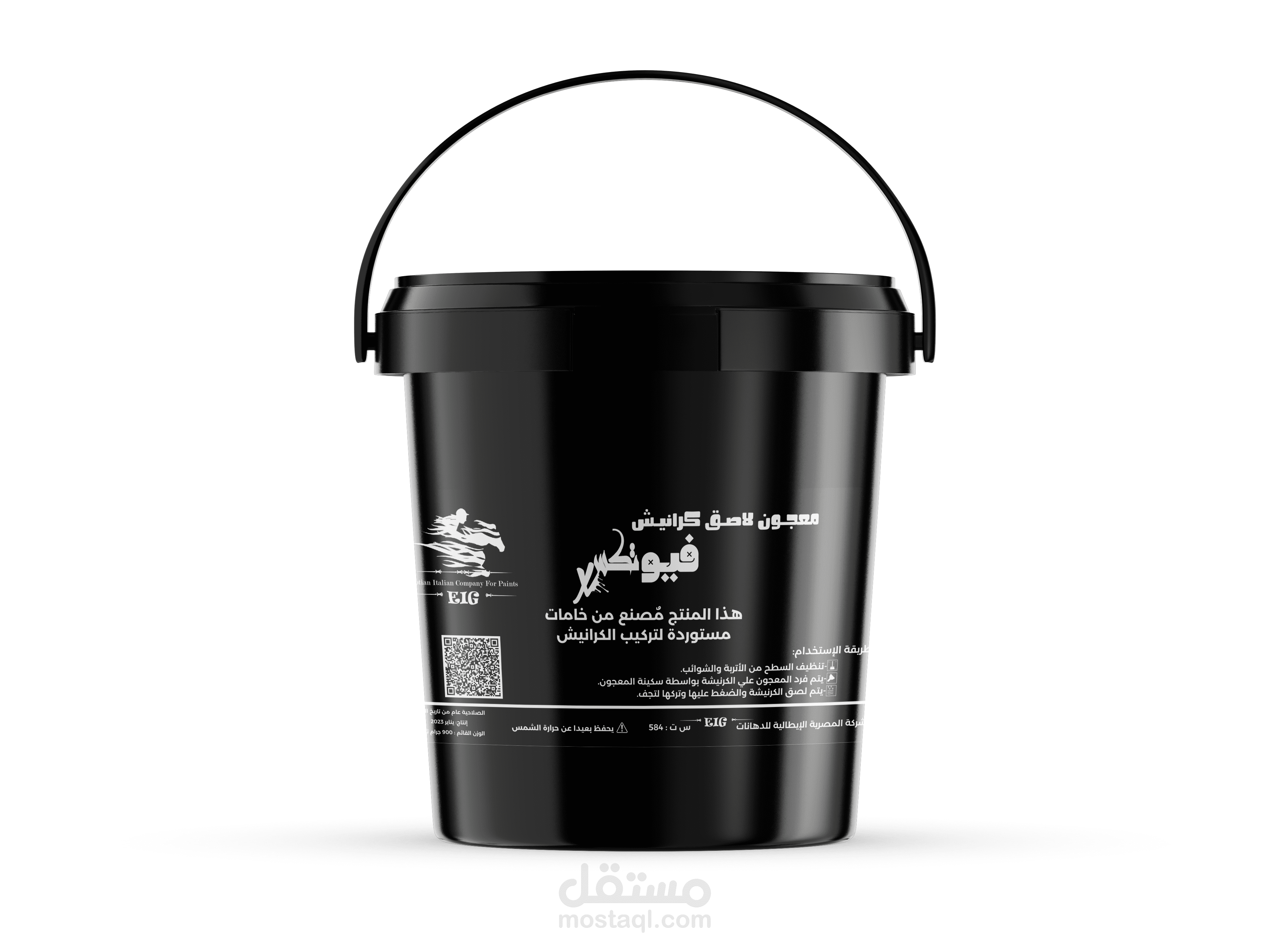 تصميم استيكر فيوتكس