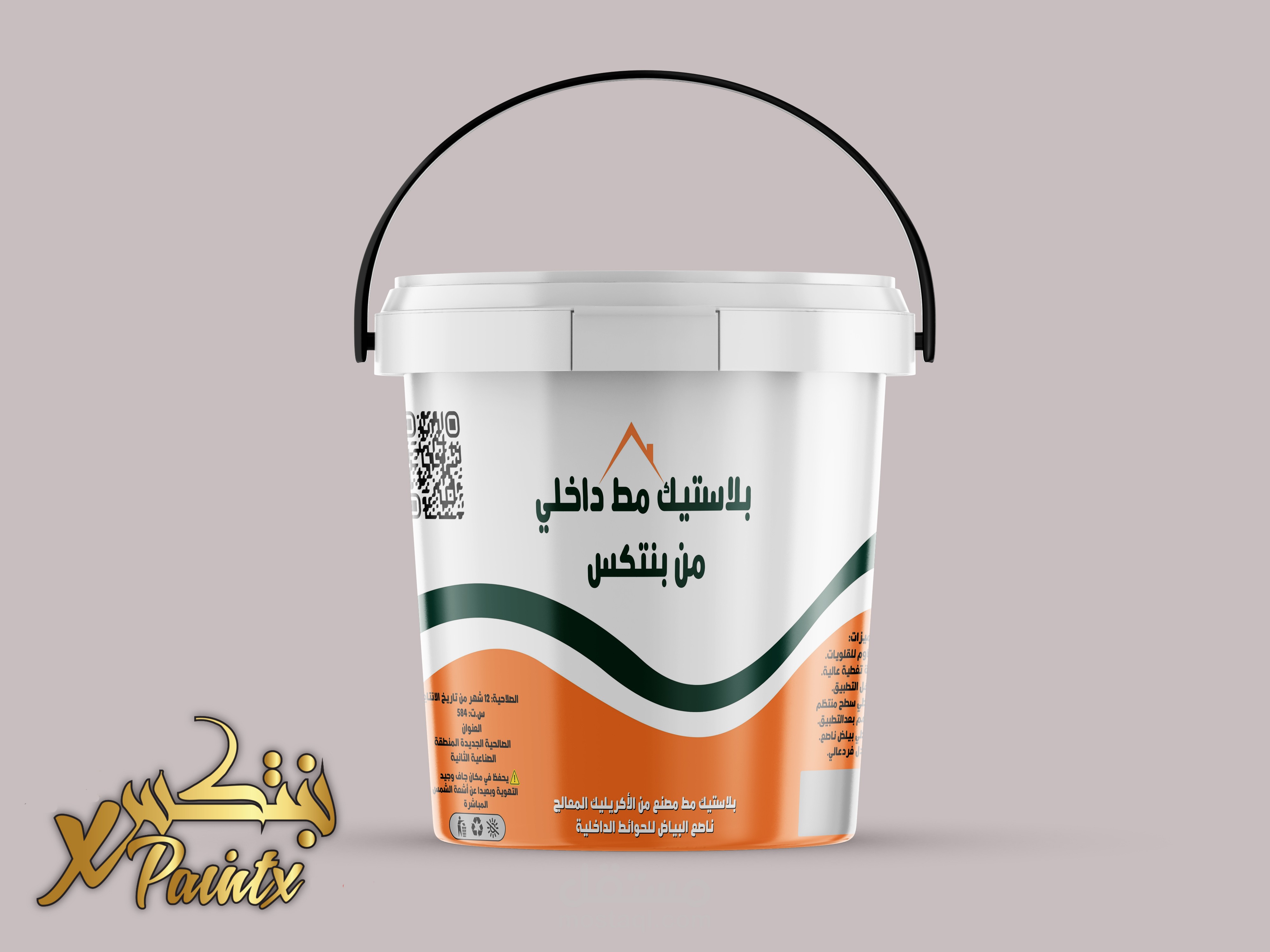 تصميم استيكر منتج دهانات