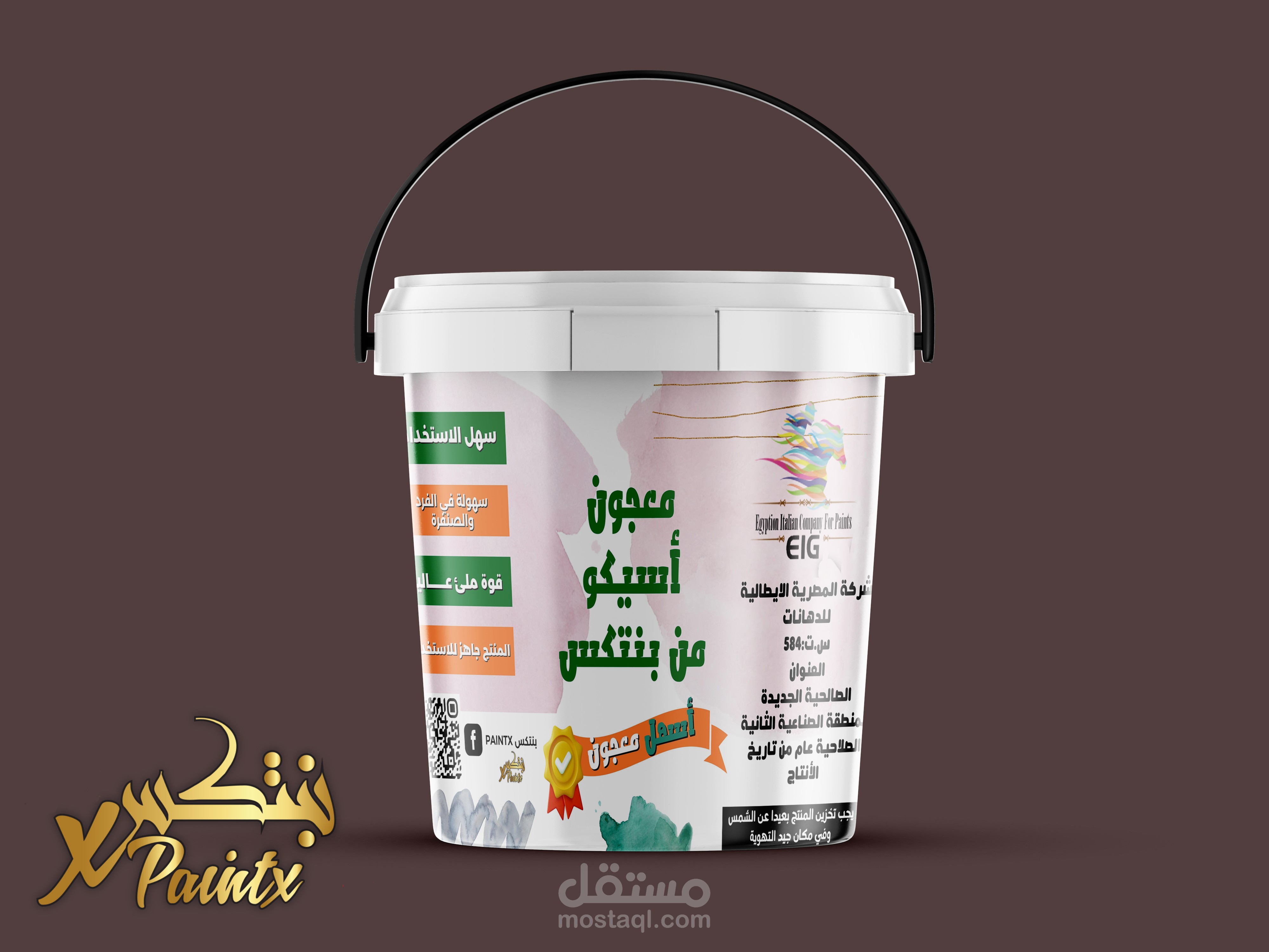 تصميم إستيكر منتج دهانات