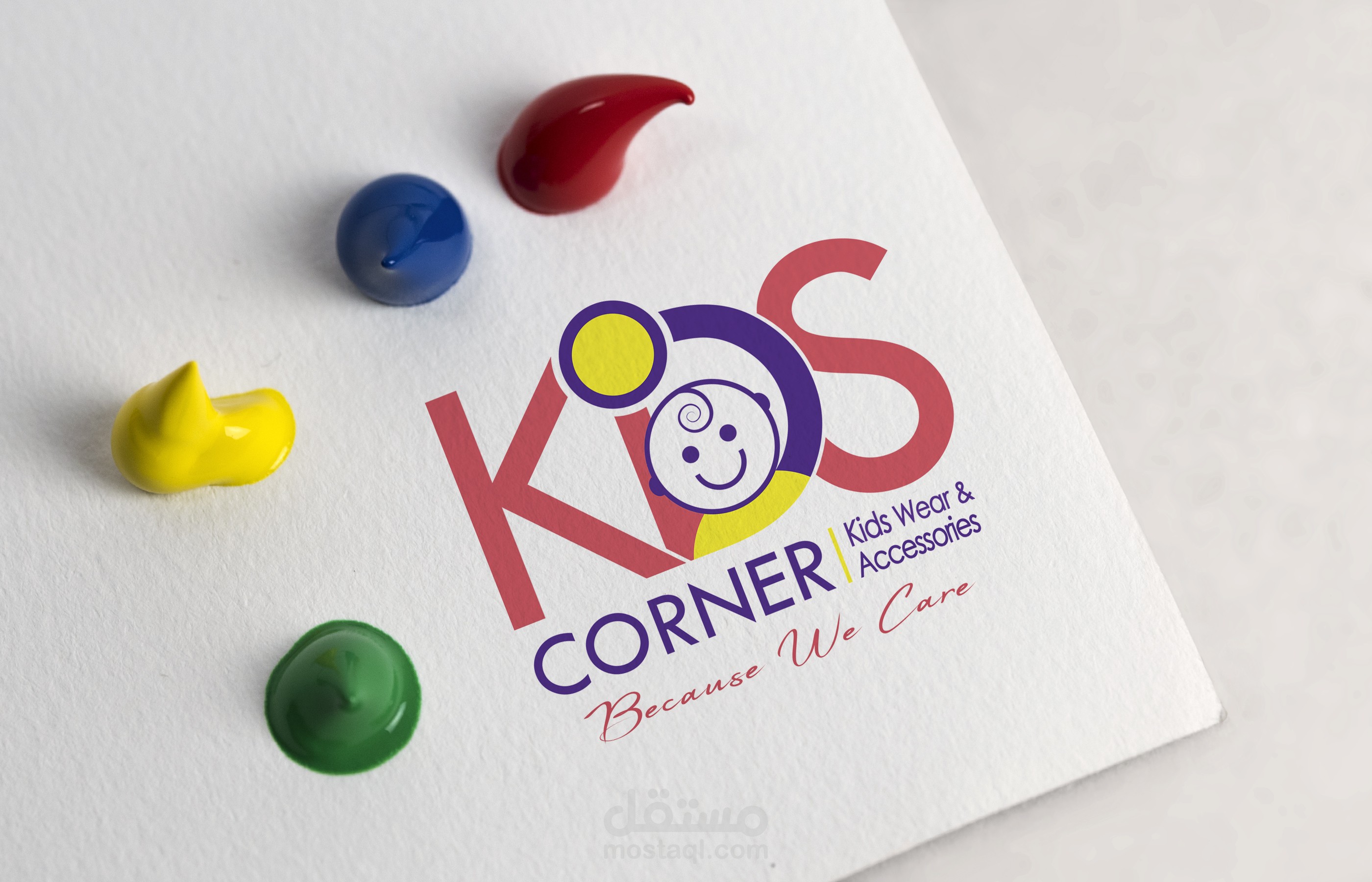 لوجو شركه ملابس اطفال