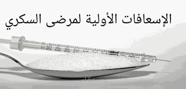 زيت كبد الحوت