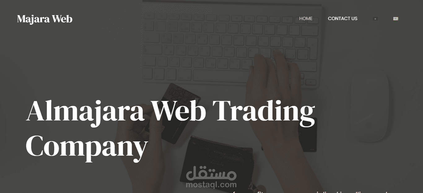 موقع إلكتروني لشركة بطاقات مسبقة الدفع