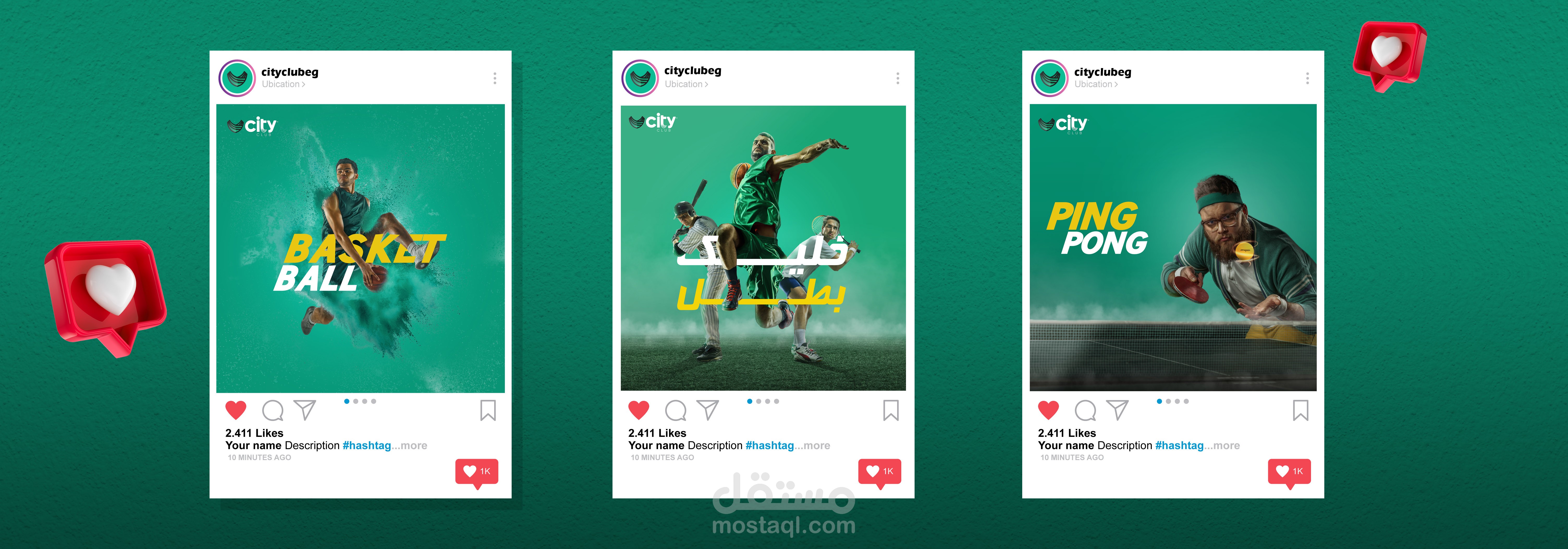 تصميم حملة اعلانية لنادي city club