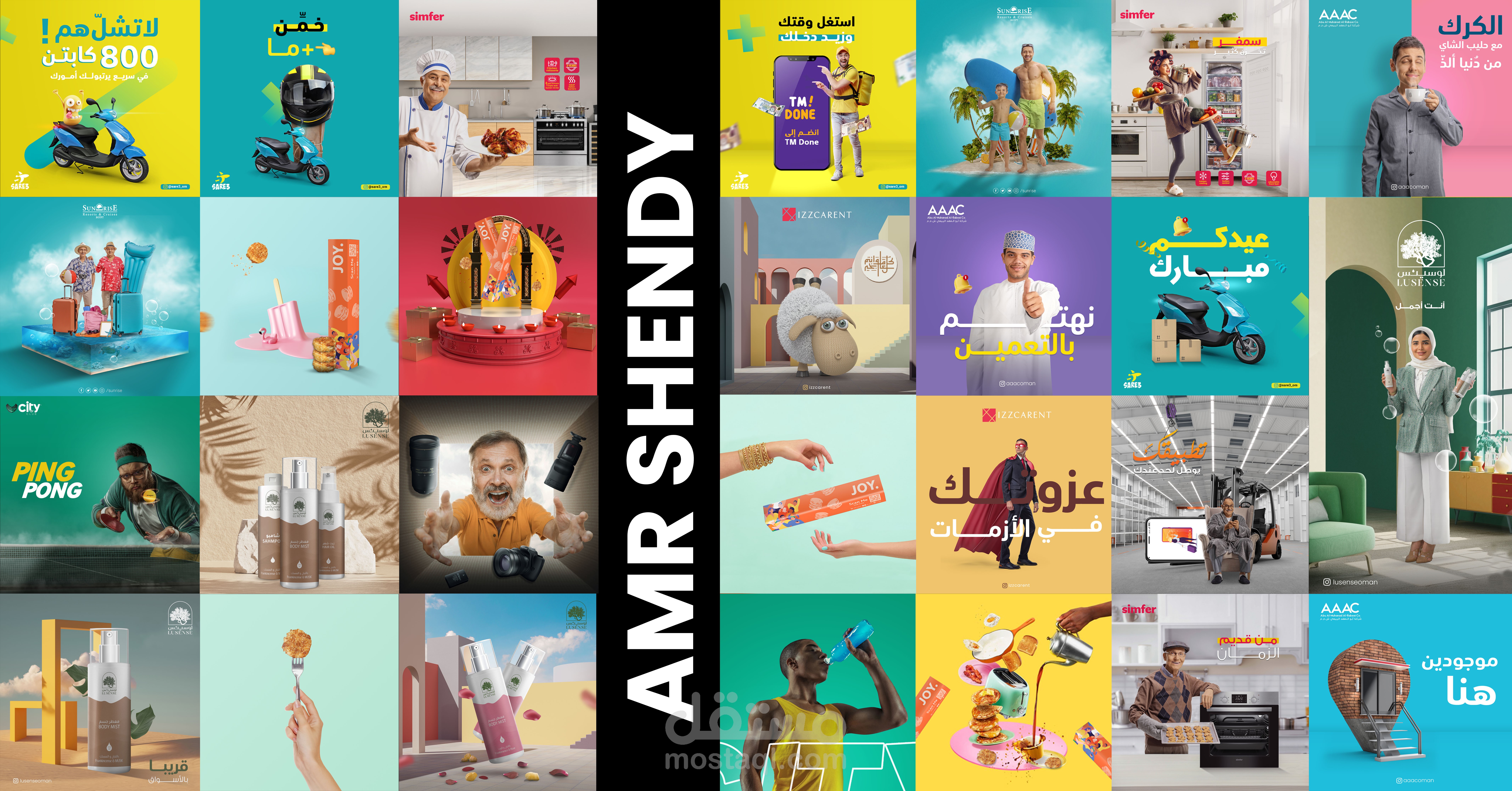 اخر اعمالي في تصاميم السوشيل ميديا