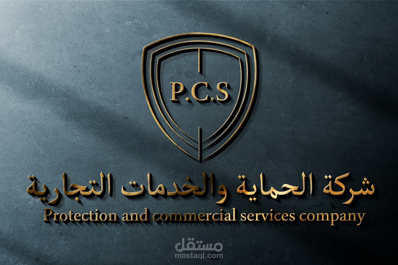 تصميم شعار | logo design