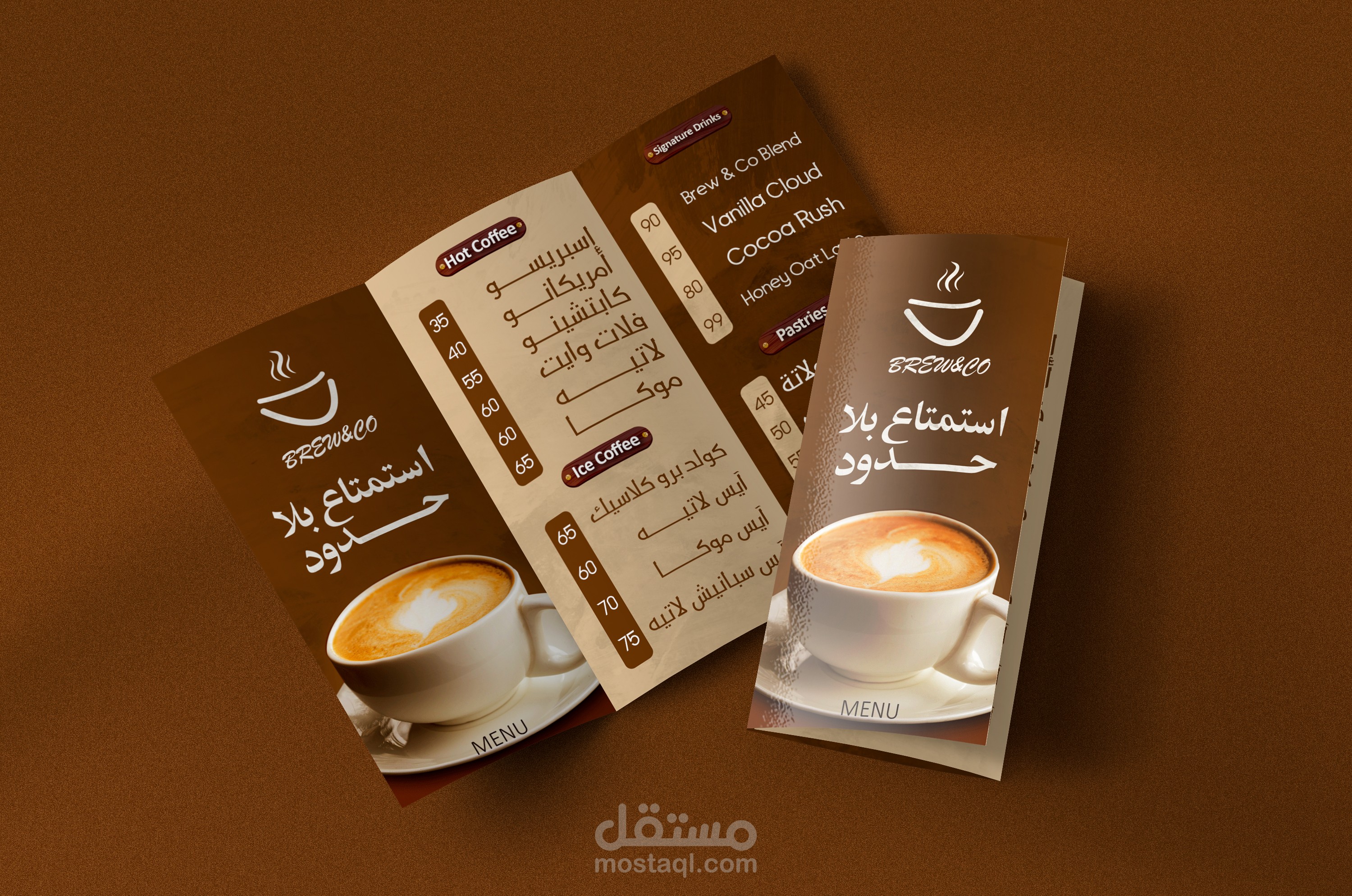 camping ( Brew & Co )