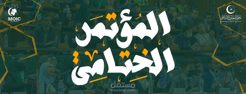 تصاميم بنرات إعلانية احترافية تجذب الانتباه وتزيد المبيعات