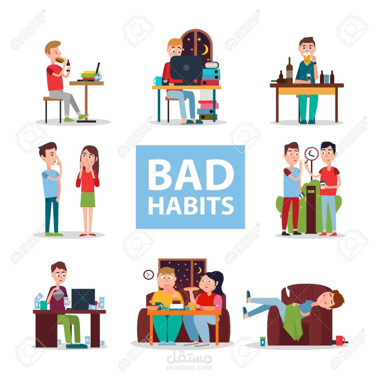 مقال طبي بعنوان "عادات تزيد من احتمالية الاصابة بمرض السرطان"