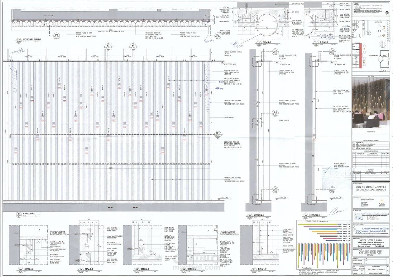 أضاءات بالتجليد الخشب علي الحائط