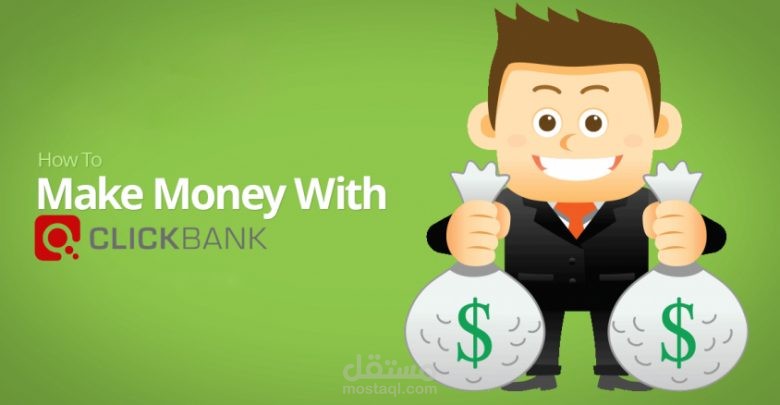 Make money with ClickBank step by step