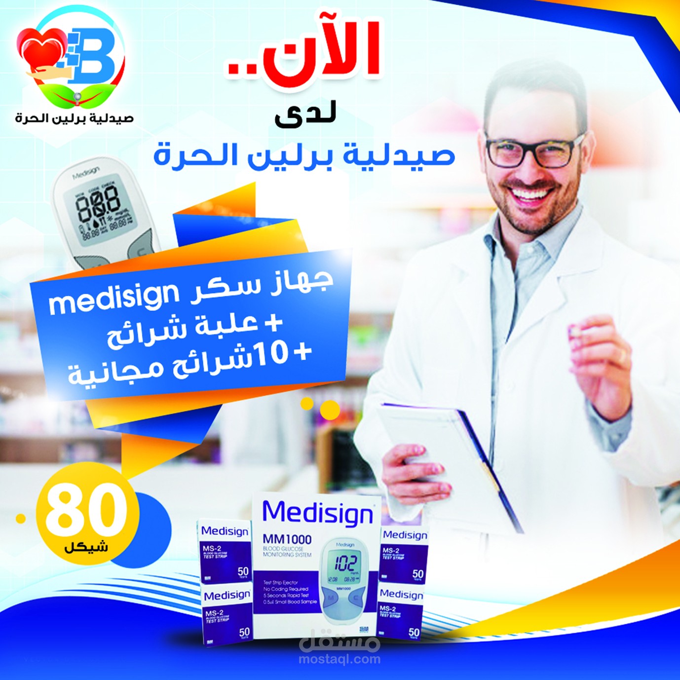 تصاميم سوشيال ميديا