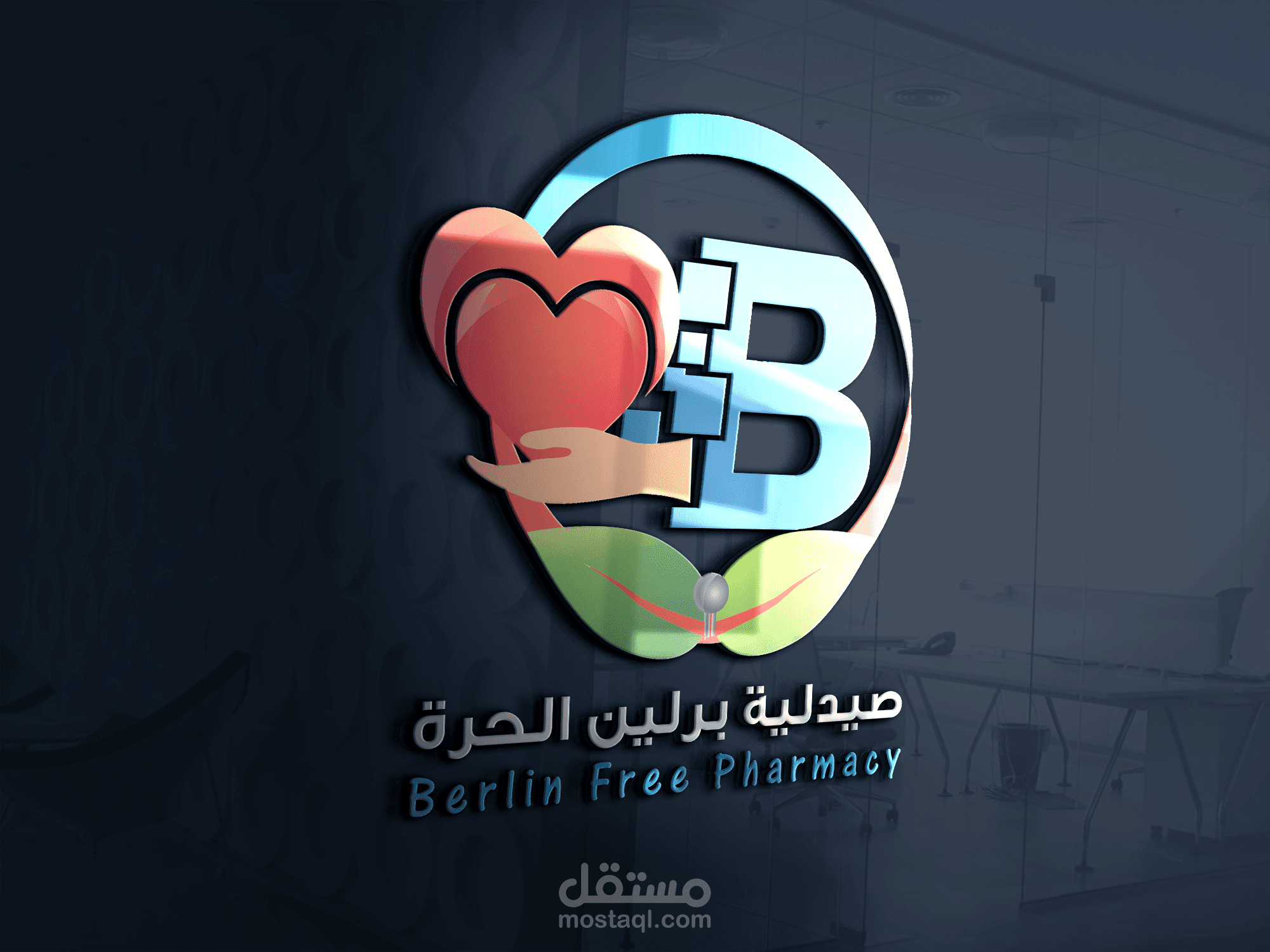 مجموعة شعارات