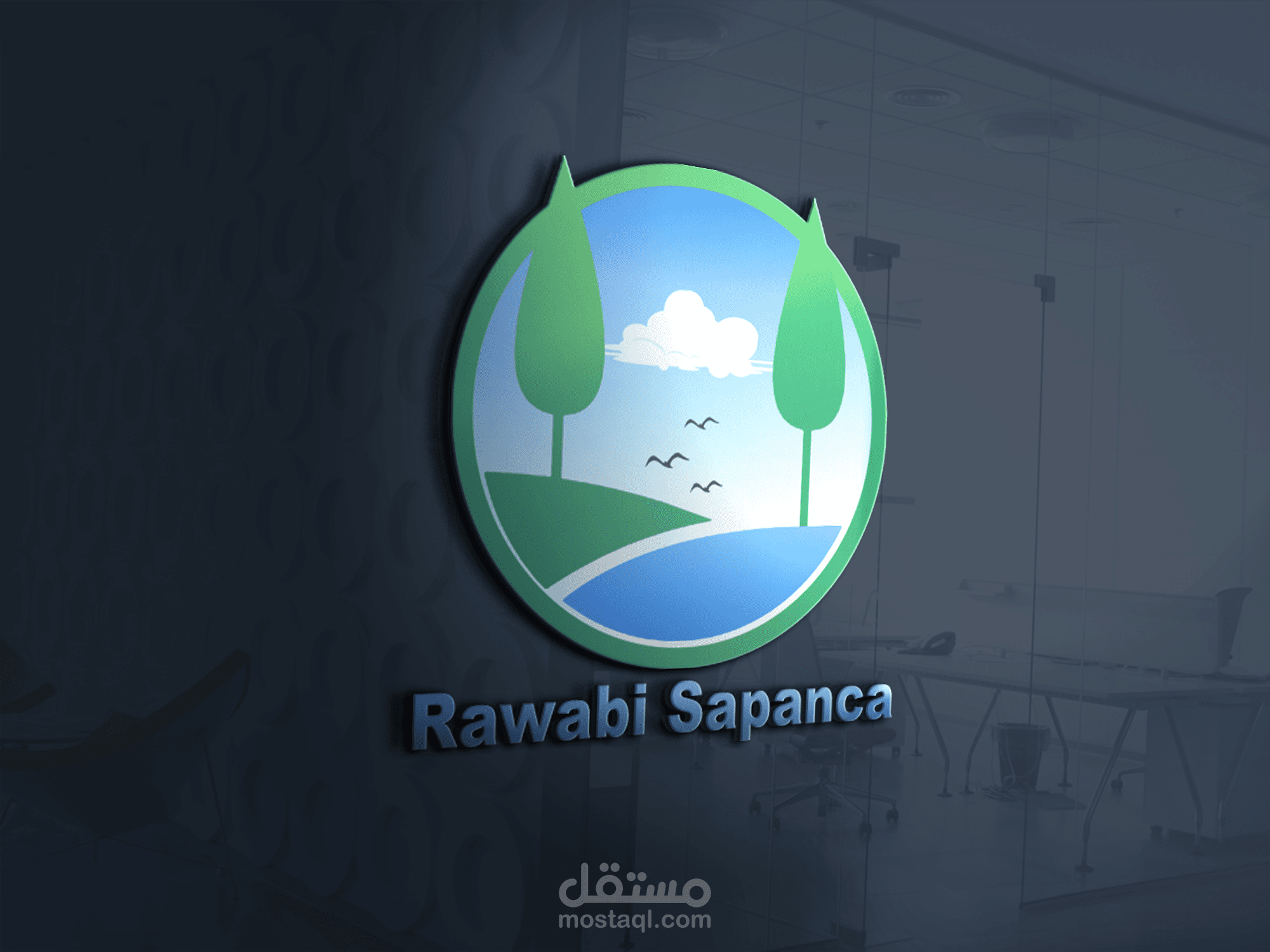 شعار منتجع سياحي