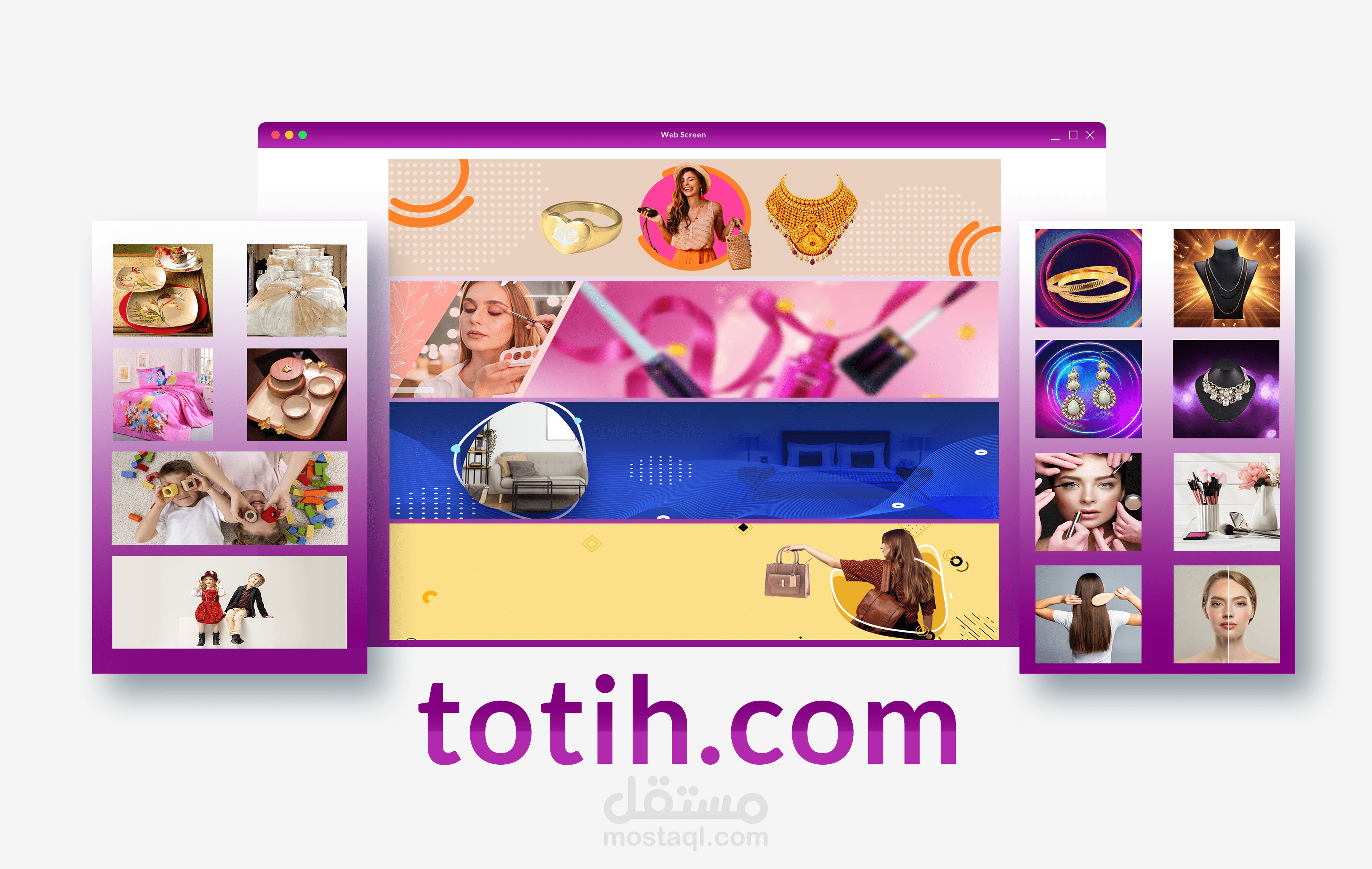 بنرات ويب لمتجر الكتروني