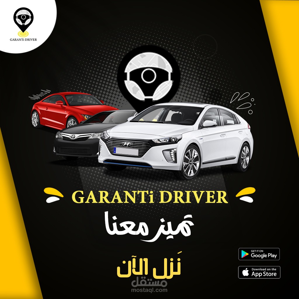 إعلانات جوجل+سوشيال ميديا تطبيق تاكسي