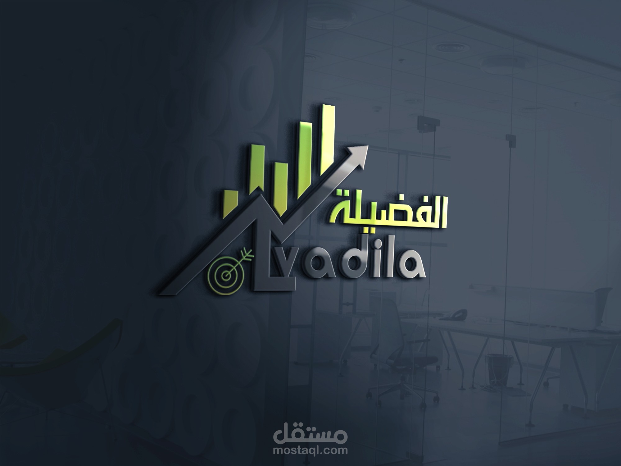 لوجو مؤسسة تجارية