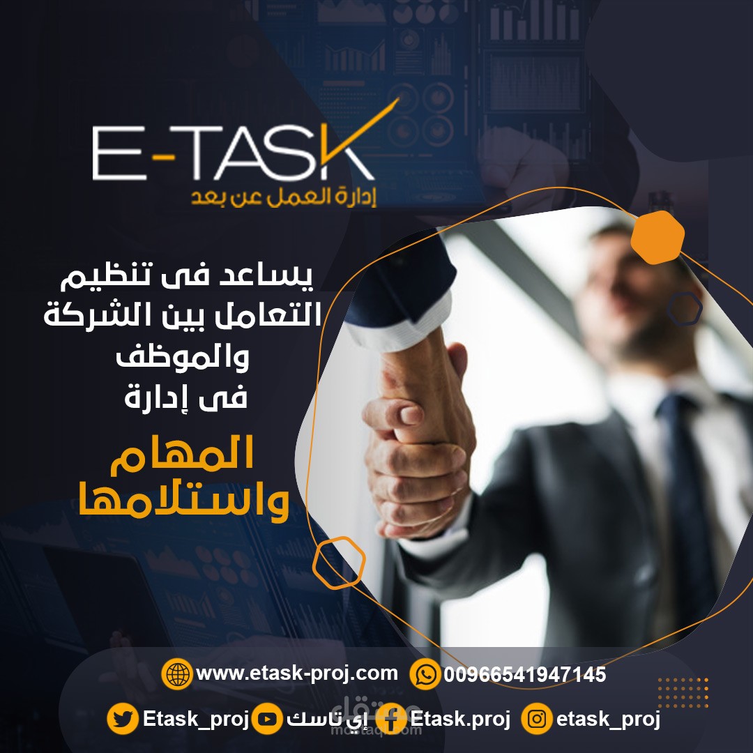 سوشيال ميديا مؤسسة تسويق إلكتروني