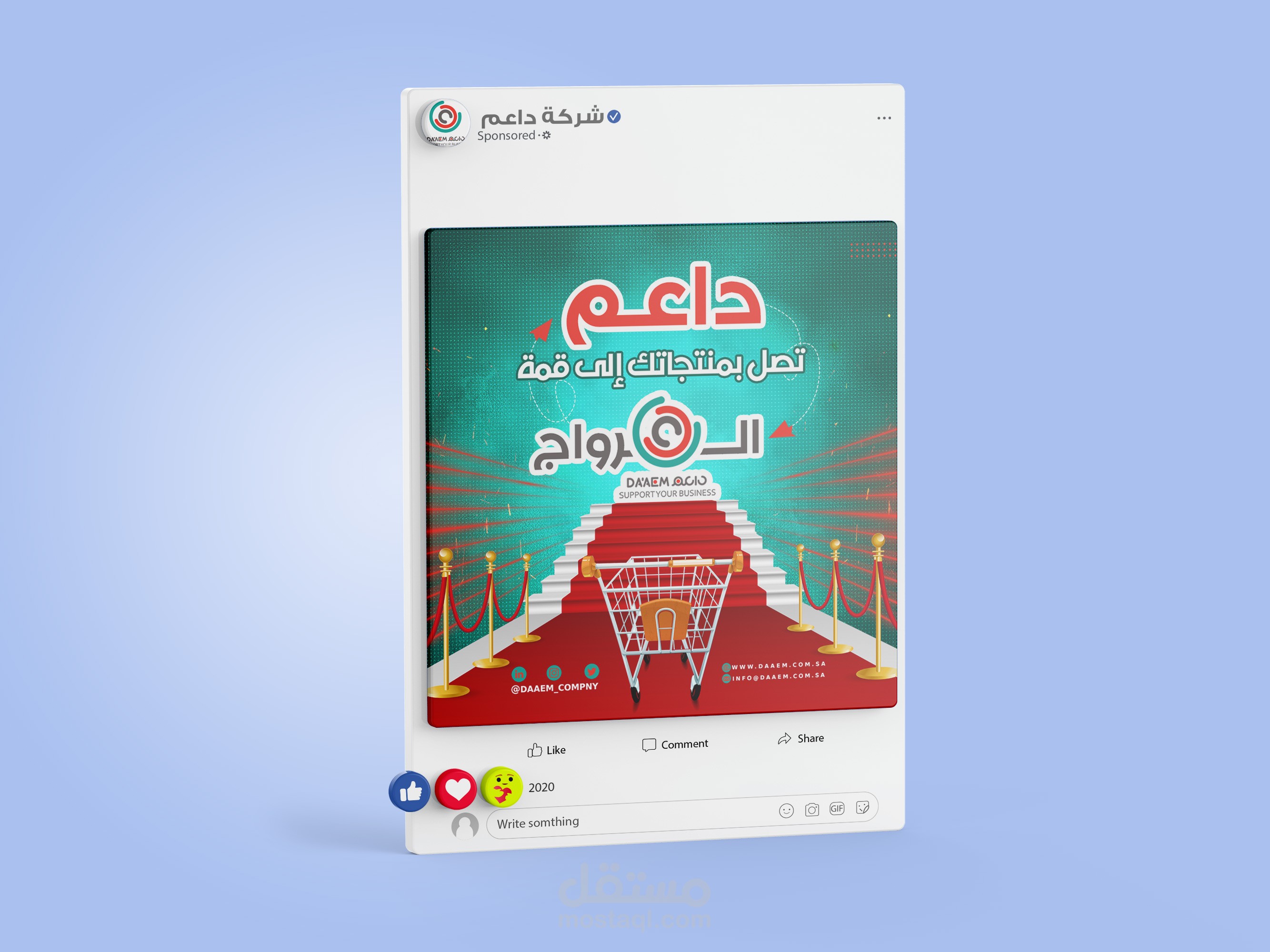 تصاميم سوشيال ميديا