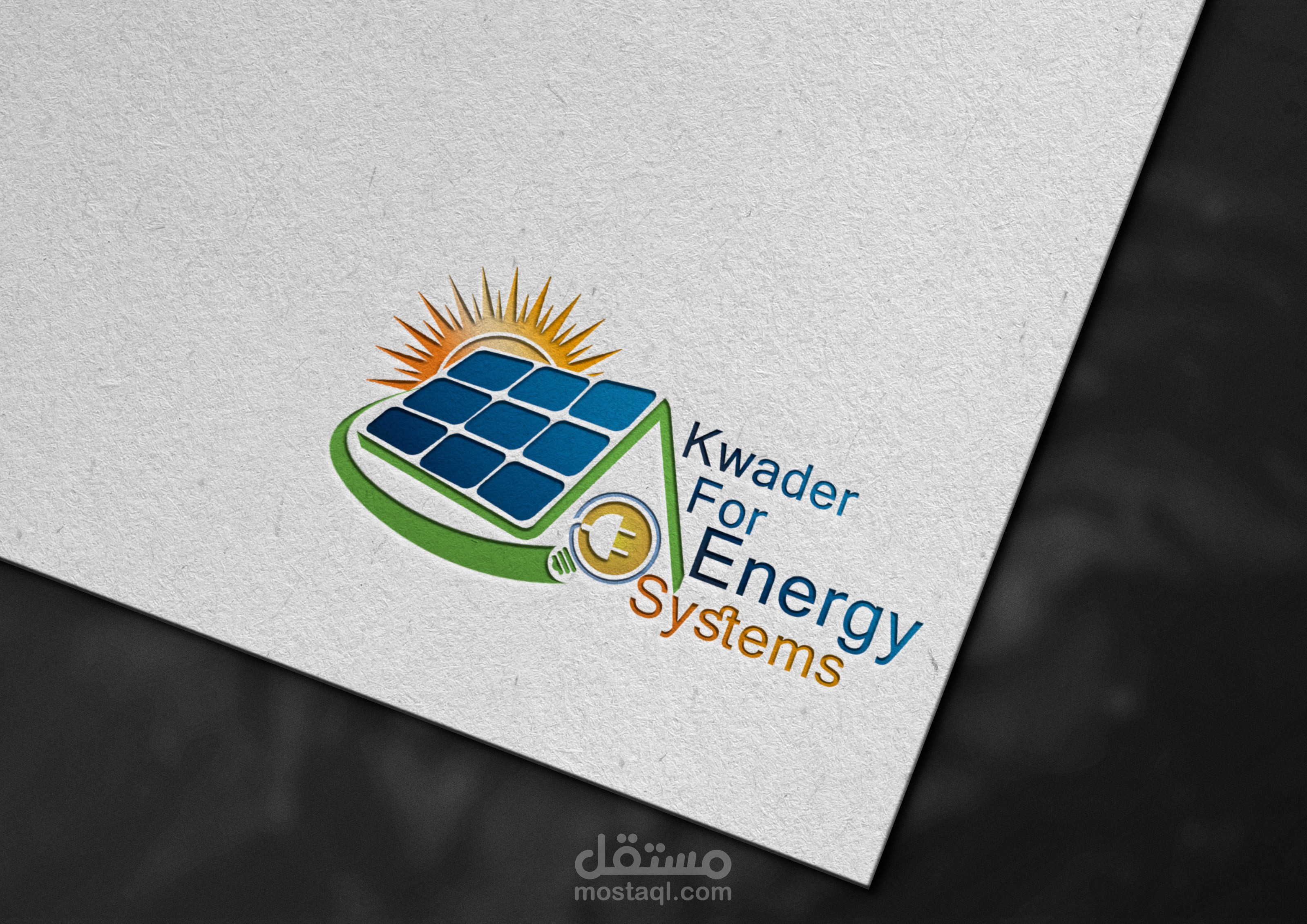 لوجو شركة للطاقة شمسية