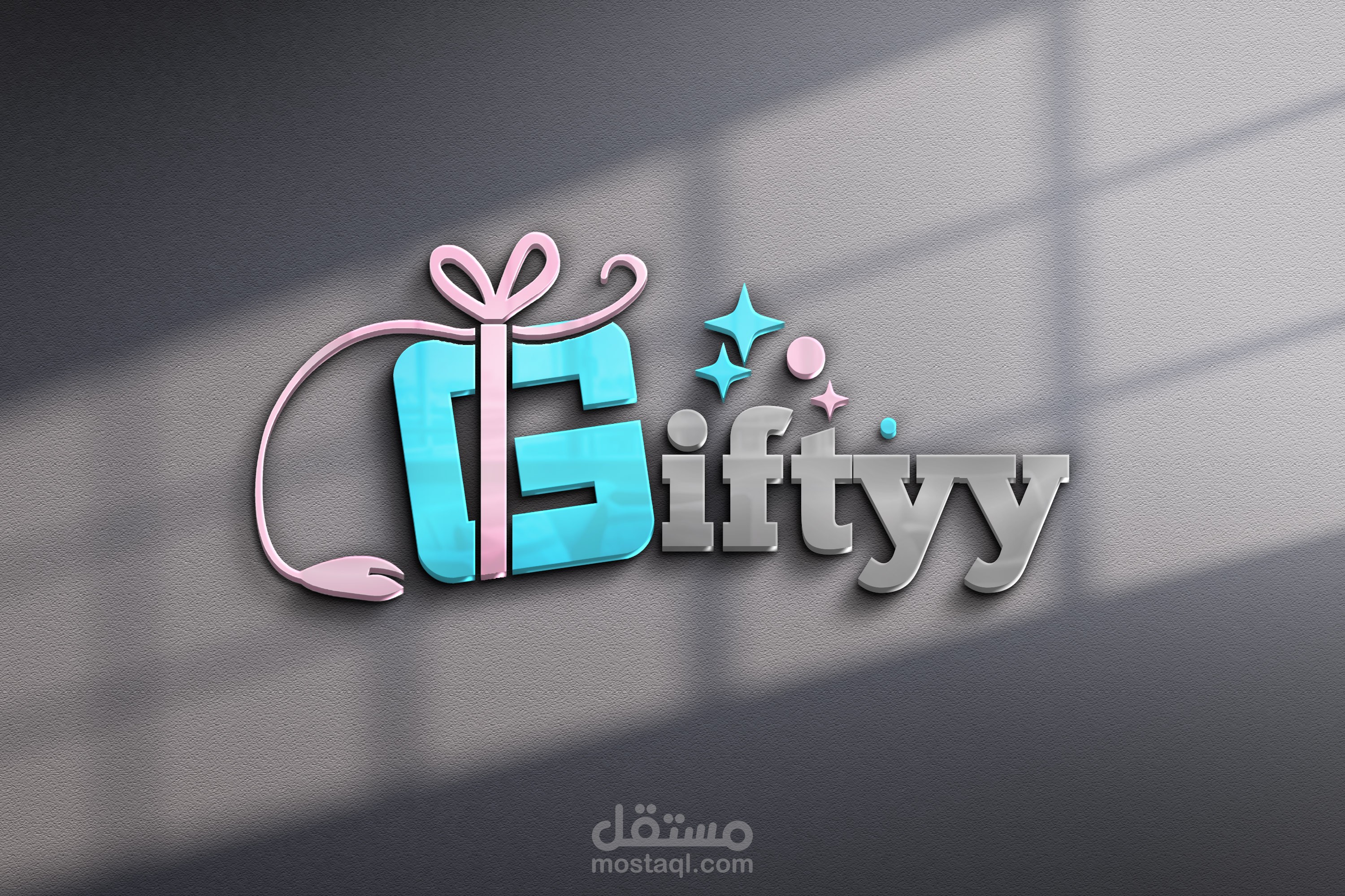 لوجو متجر هدايا