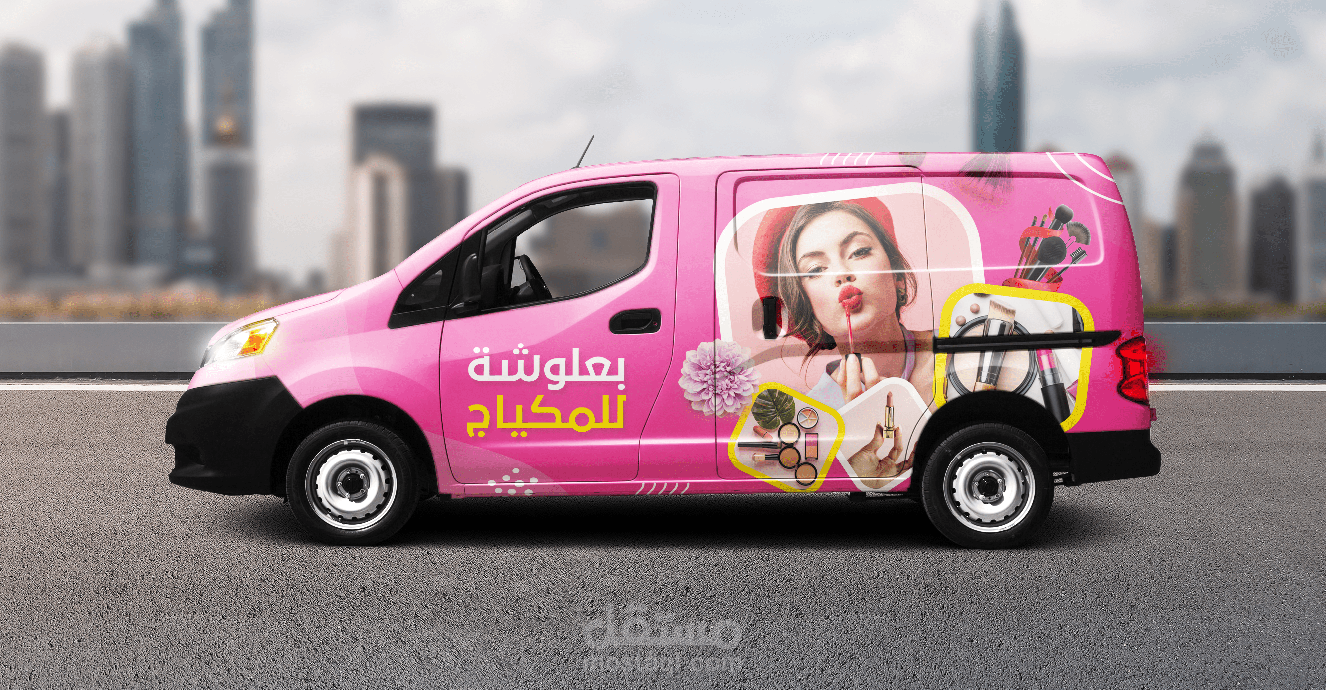 استيكر سيارة توزيع مكياج