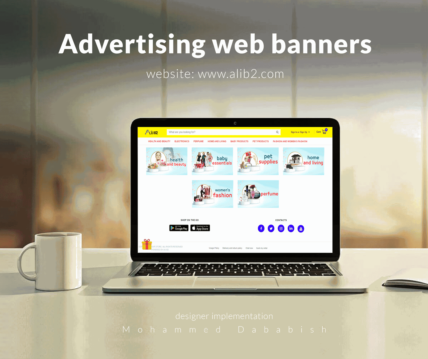 بنرات متجر إلكتروني