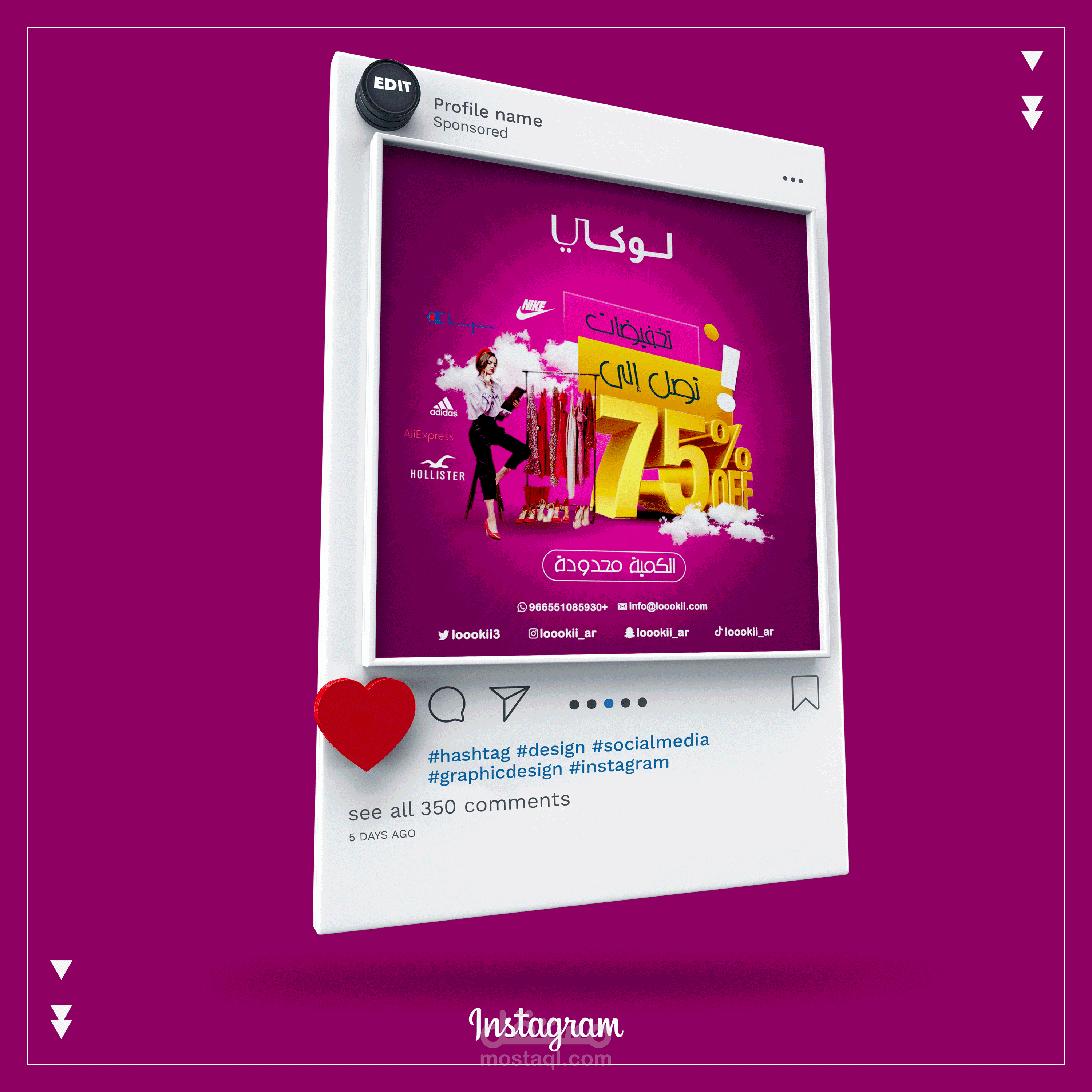 تصاميم سوشيال ميديا منجر إلكتروني