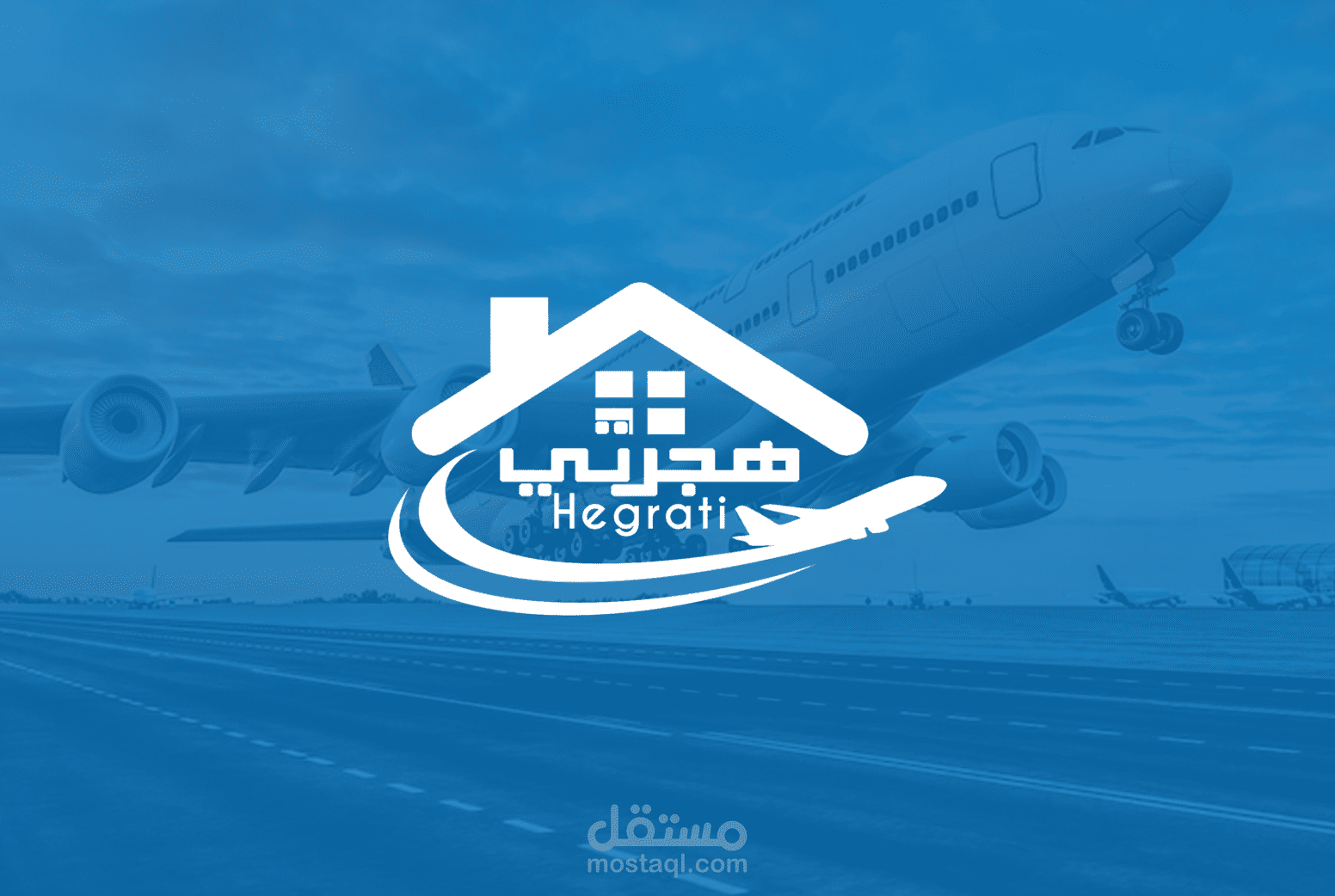 شعار شركة سفر وخدمات فندقية