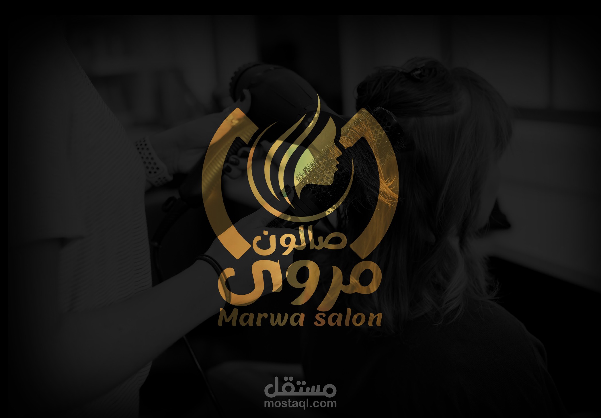 هوية شعار كوافير نسائي