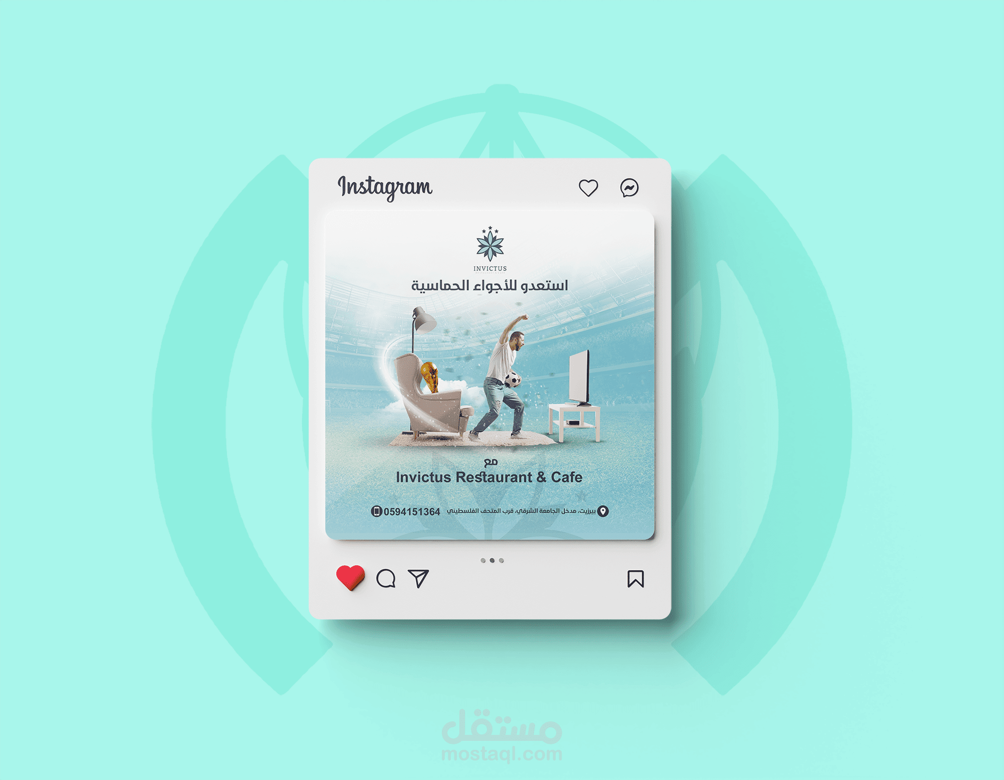 سوشيال ميديا 2