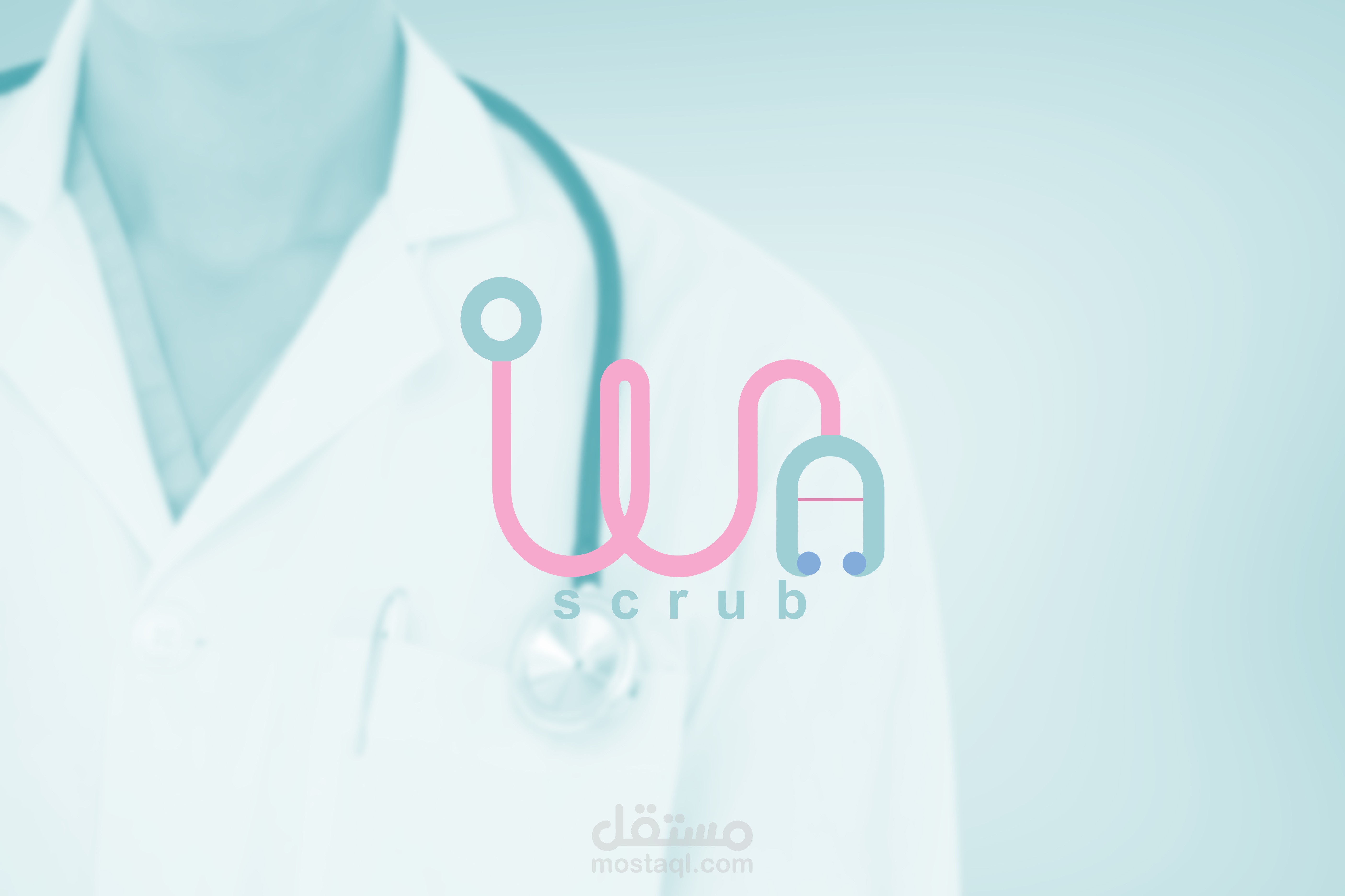 لوجو شركة مستلزمات طبية