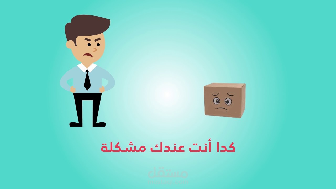 فيديو موشن جرافيك وايت بورد