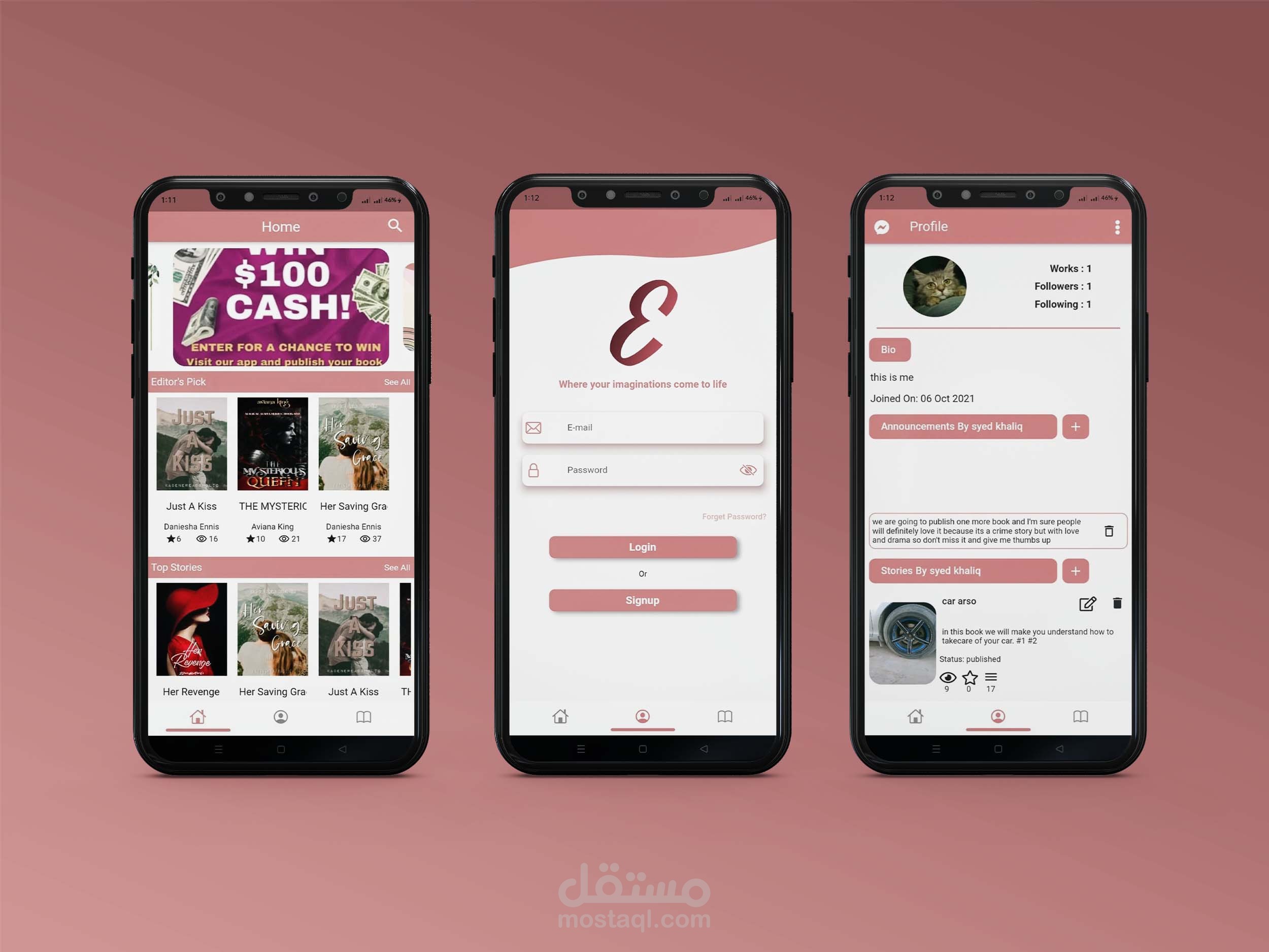 تطبيق متجر الكتروني