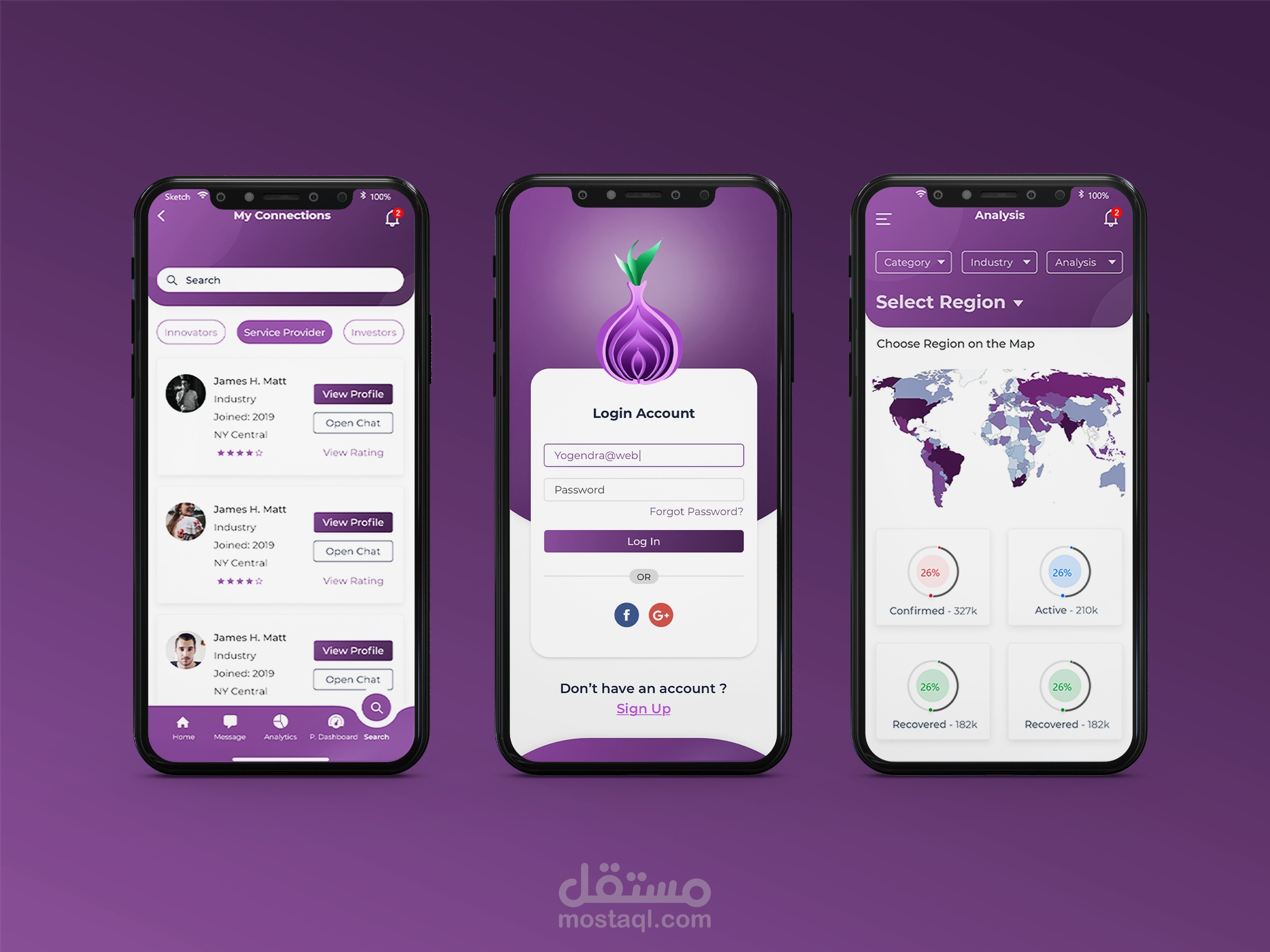 تطبيق ل الاستثمار Onion