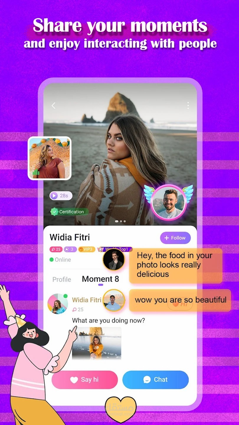 تطبيق دردشة صوتية sugo