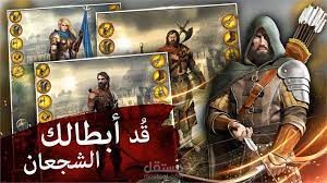 لعبة حرب السلاطين