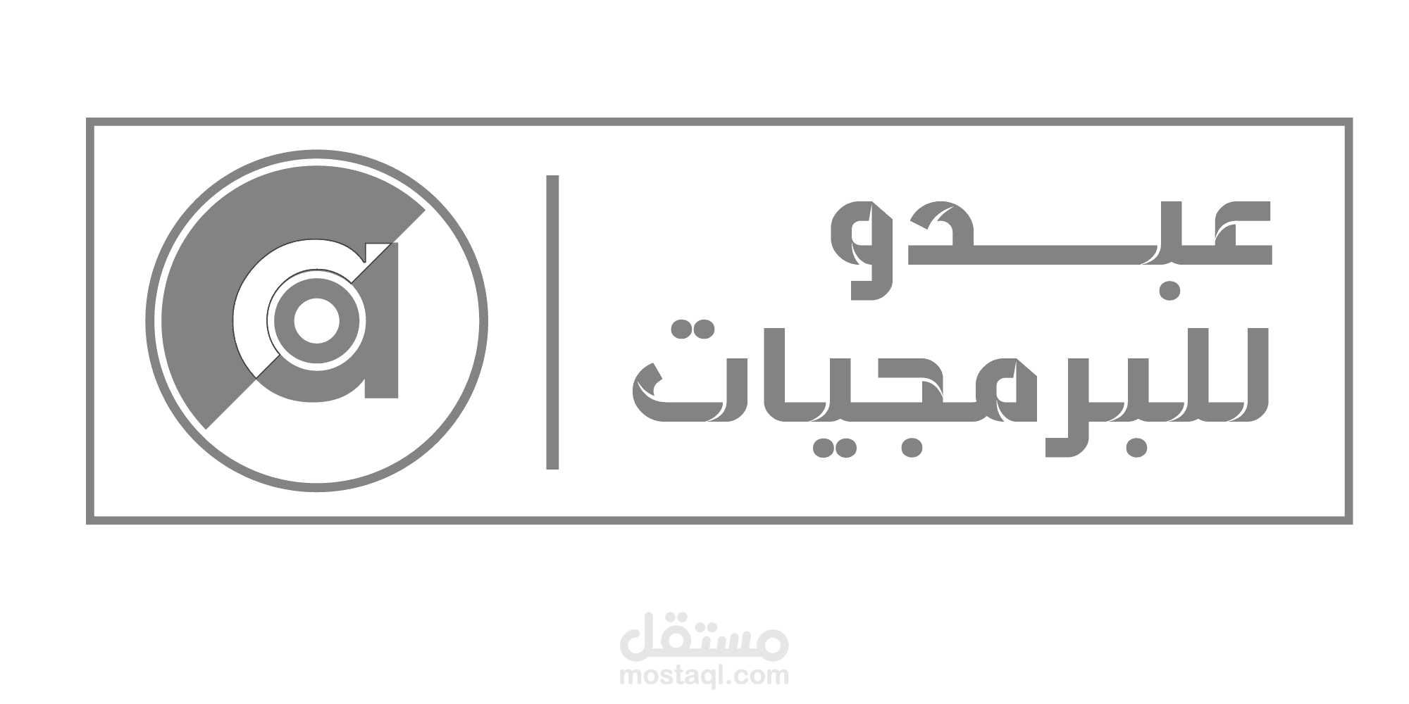 تصميم كافة المطبوعات الورقية و الاعلانية و الشعارات