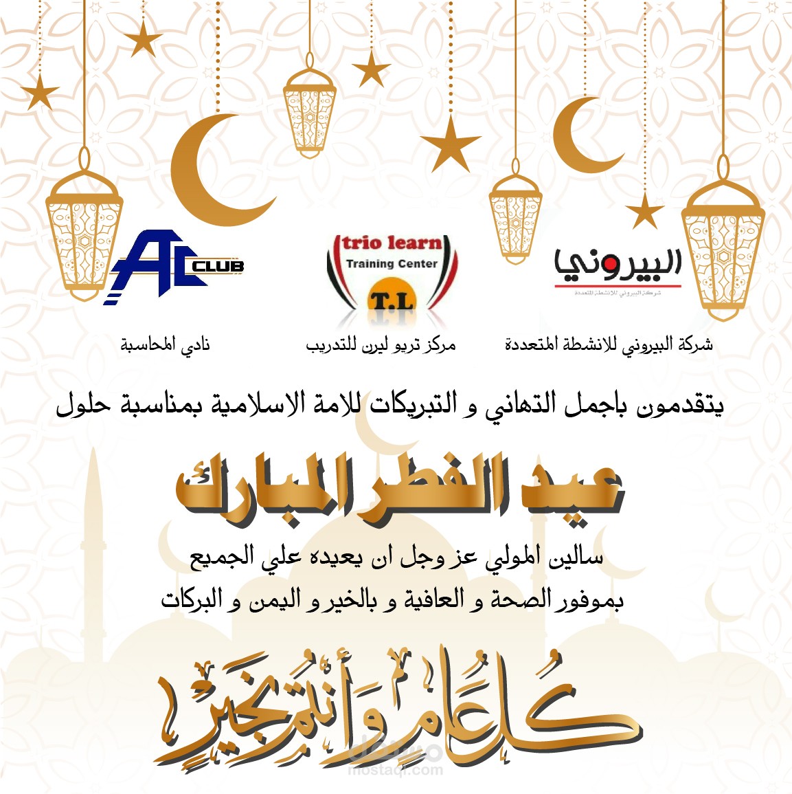 اعلانات سوشيال ميديا