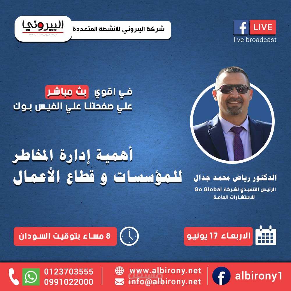 اعلانات سوشيال ميديا