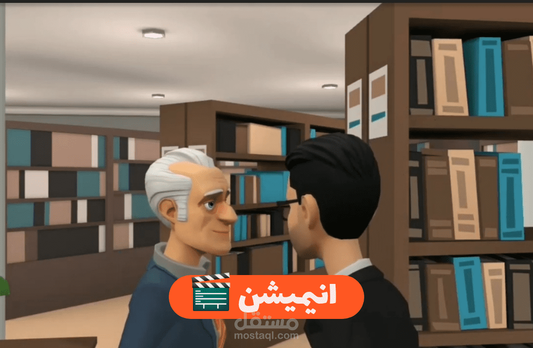 فيديو انيميشن بمناسبة يوم الثقافة
