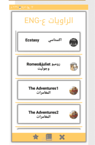 Novels_ENG_AR