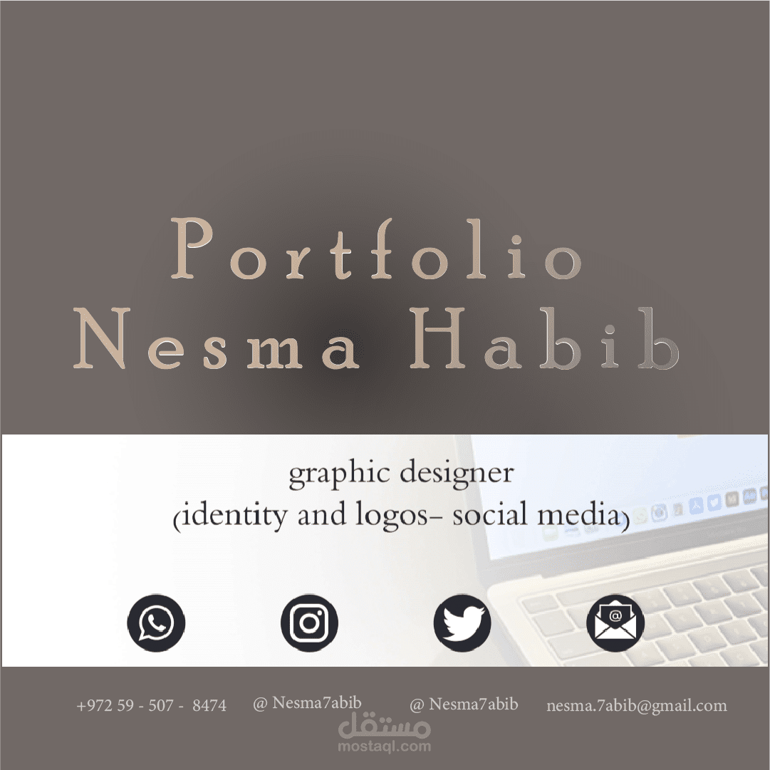 اعمال التصميم