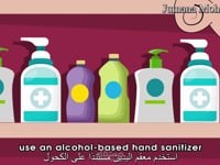 ترجمة فيديو ومزامنته