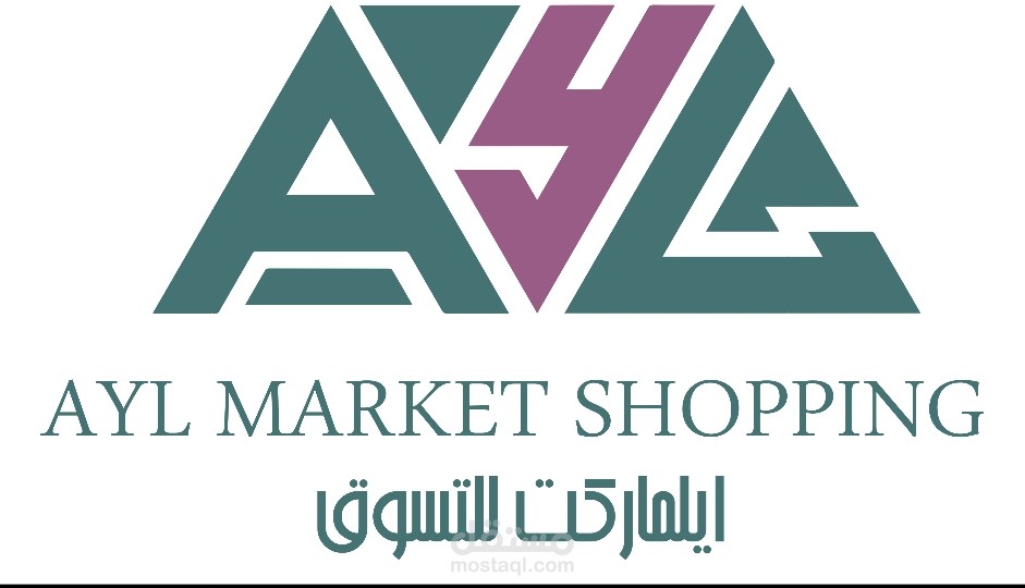 لوجو متجر الكتروني