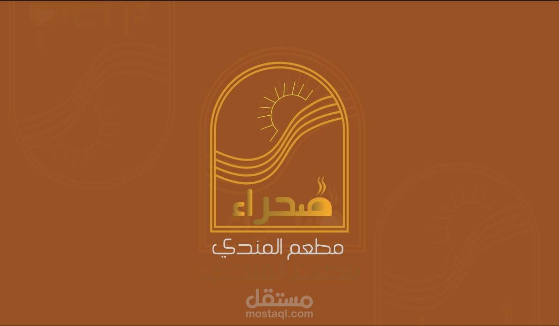 مطعم مندي