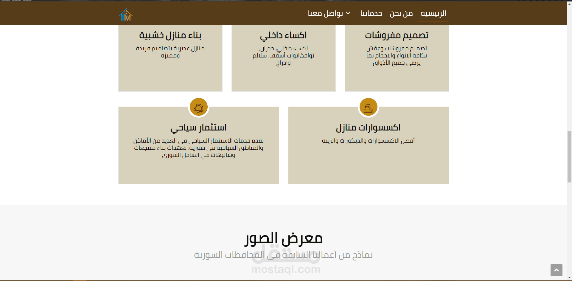 موقع داني ماريا