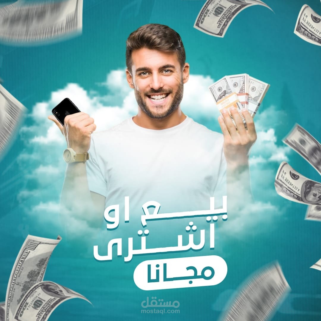 تصاميم سوشيال ميديا