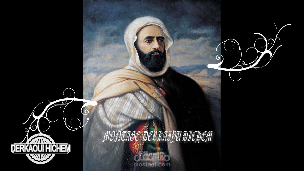 الامير عبد القادر